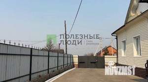 Дом 178м&sup2;, 1-этажный, участок 15 сот.  