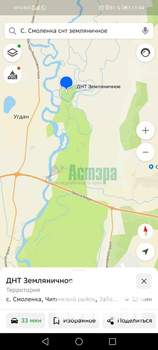 Дом 150м², 2-этажный, участок 11 сот.  