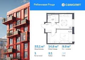 1-к квартира, вторичка, 33м2, 16/17 этаж
