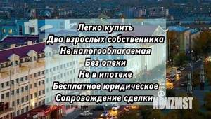 3-к квартира, вторичка, 59м2, 8/10 этаж
