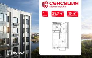 1-к квартира, вторичка, 29м2, 13/15 этаж
