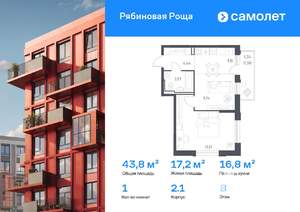 1-к квартира, вторичка, 44м2, 8/17 этаж