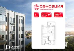 1-к квартира, вторичка, 35м2, 4/15 этаж