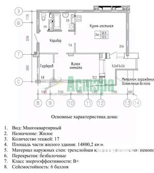 2-к квартира, вторичка, 51м2, 13/16 этаж