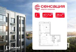 2-к квартира, вторичка, 48м2, 7/15 этаж