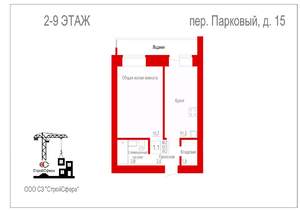 1-к квартира, строящийся дом, 42м2, 3/9 этаж