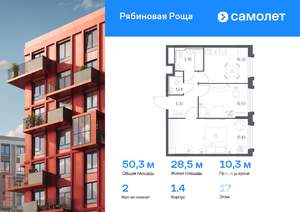 2-к квартира, вторичка, 50м2, 17/17 этаж