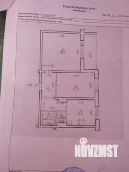 2-к квартира, вторичка, 53м2, 4/10 этаж