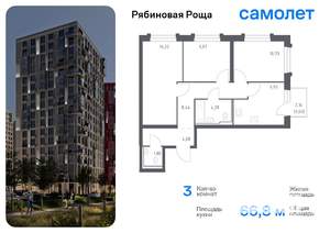 3-к квартира, вторичка, 67м2, 9/17 этаж