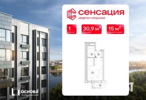 1-к квартира, вторичка, 31м2, 4/15 этаж