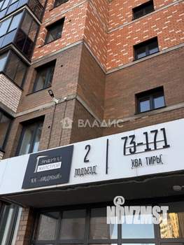 1-к квартира, вторичка, 43м2, 4/9 этаж