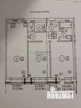 3-к квартира, вторичка, 65м2, 5/9 этаж