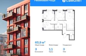 1-к квартира, вторичка, 47м2, 4/17 этаж