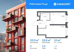 1-к квартира, вторичка, 33м2, 16/17 этаж