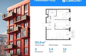 1-к квартира, вторичка, 44м2, 8/17 этаж