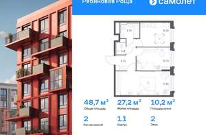 2-к квартира, вторичка, 63м2, 4/17 этаж