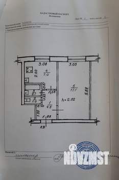 1-к квартира, вторичка, 34м2, 1/5 этаж