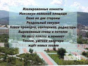 3-к квартира, вторичка, 59м2, 8/10 этаж