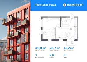 1-к квартира, вторичка, 47м2, 10/17 этаж