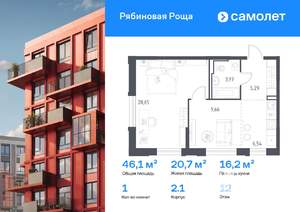 1-к квартира, вторичка, 46м2, 12/17 этаж