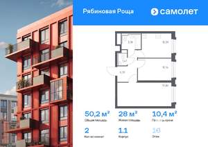 2-к квартира, вторичка, 50м2, 16/17 этаж