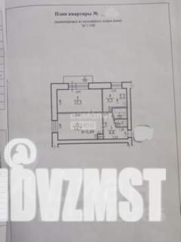 2-к квартира, вторичка, 41м2, 2/5 этаж