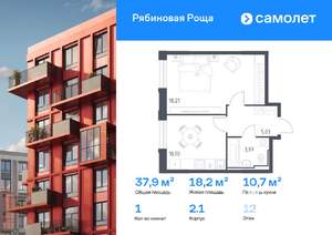1-к квартира, вторичка, 38м2, 12/17 этаж