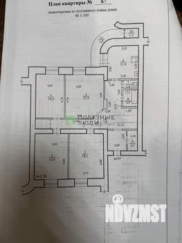 4-к квартира, вторичка, 117м2, 8/10 этаж
