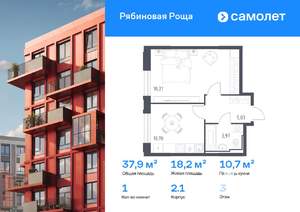 1-к квартира, вторичка, 38м2, 3/17 этаж