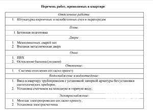 Студия квартира, строящийся дом, 29м2, 2/17 этаж