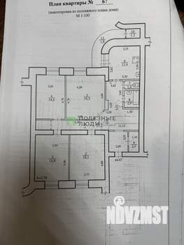 4-к квартира, вторичка, 117м2, 8/10 этаж