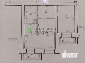 2-к квартира, вторичка, 69м2, 4/9 этаж