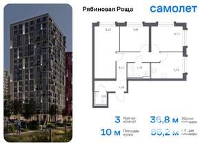 3-к квартира, вторичка, 66м2, 5/17 этаж