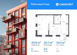 1-к квартира, вторичка, 47м2, 6/17 этаж