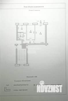 2-к квартира, вторичка, 42м2, 4/5 этаж