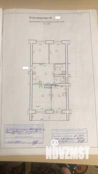 3-к квартира, вторичка, 90м2, 8/9 этаж