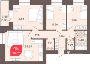 3-к квартира, строящийся дом, 85м2, 3/9 этаж