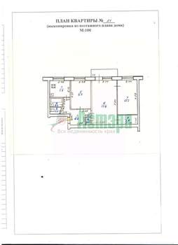 3-к квартира, вторичка, 55м2, 3/5 этаж