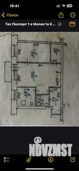 2-к квартира, вторичка, 45м2, 2/2 этаж