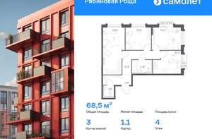 1-к квартира, вторичка, 33м2, 8/17 этаж