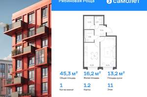 1-к квартира, вторичка, 47м2, 8/17 этаж
