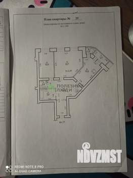 2-к квартира, вторичка, 79м2, 3/5 этаж