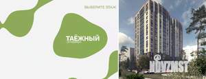 2-к квартира, вторичка, 69м2, 3/16 этаж